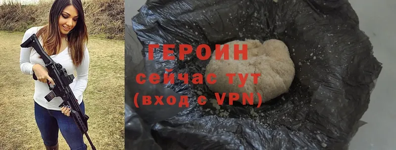 Героин Heroin  купить   блэк спрут как войти  Заполярный 