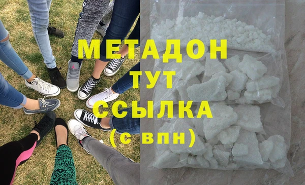 метадон Бронницы