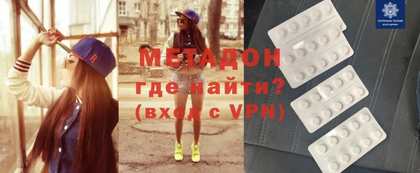 метадон Бронницы