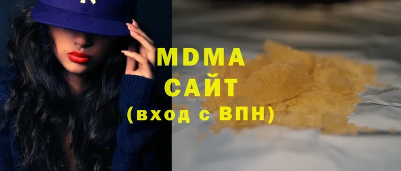 MDMA crystal  наркотики  Заполярный 