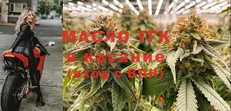 Дистиллят ТГК THC oil Заполярный