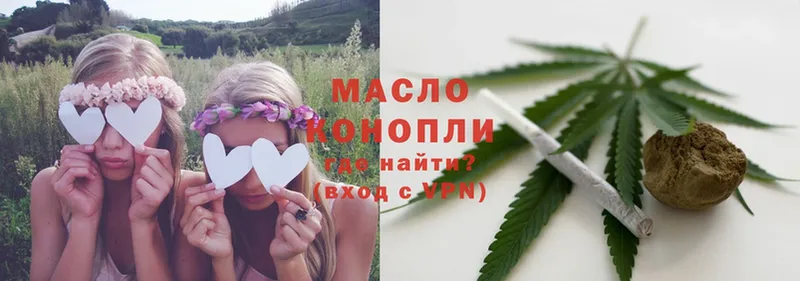 где можно купить   дарк нет клад  Дистиллят ТГК гашишное масло  Заполярный 